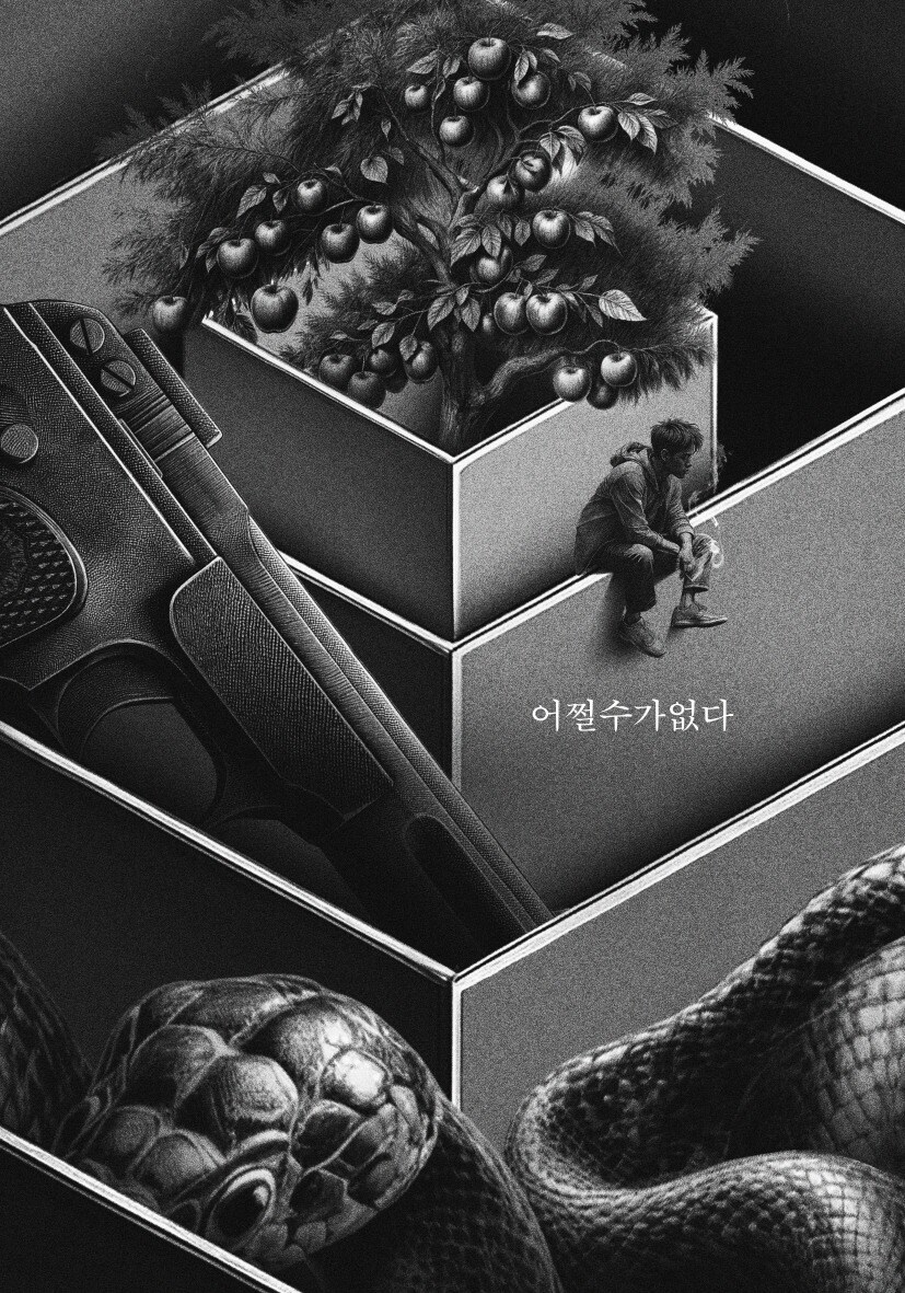 박찬욱 감독 신작 촬영 시작_1.jpg