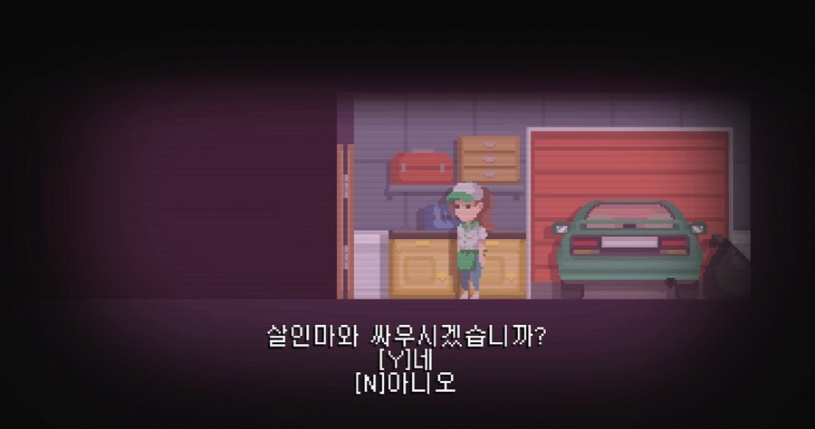 THE RAINMAN 공포게임 한글패치_5.png