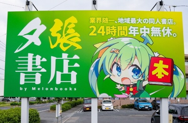 호기심에 방문한 멜론북스 24시간 무인매장_1.jpg