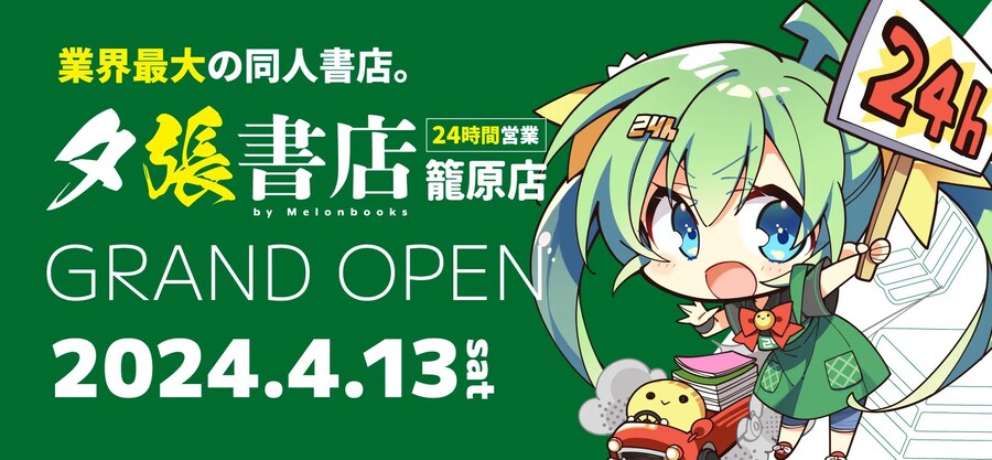 호기심에 방문한 멜론북스 24시간 무인매장_3.jpg