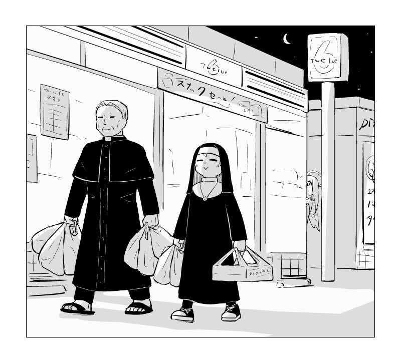 타락한 신부와 수녀 만화_11.jpg