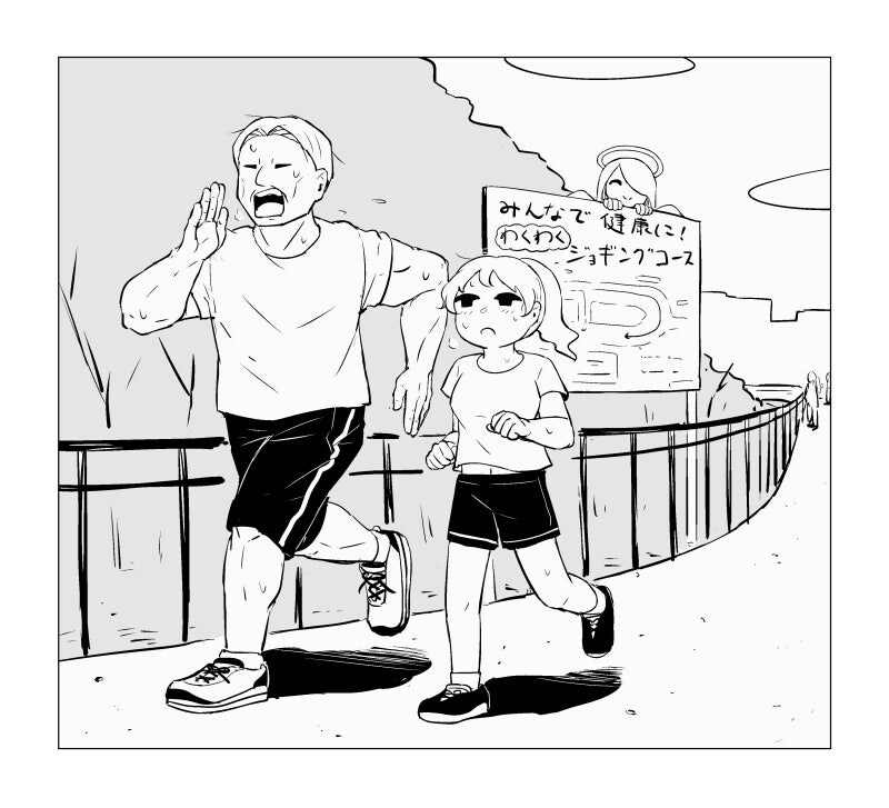 타락한 신부와 수녀 만화_27.jpg