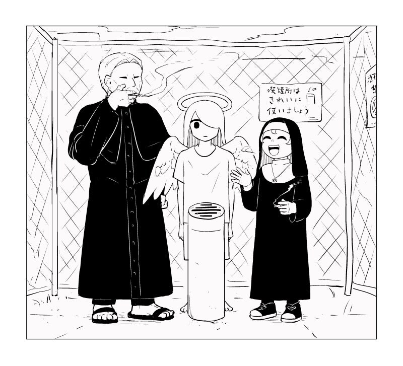 타락한 신부와 수녀 만화_32.jpg