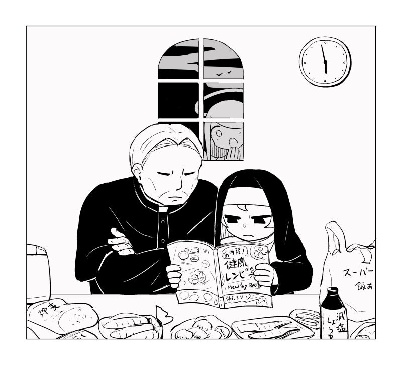 타락한 신부와 수녀 만화_37.jpg