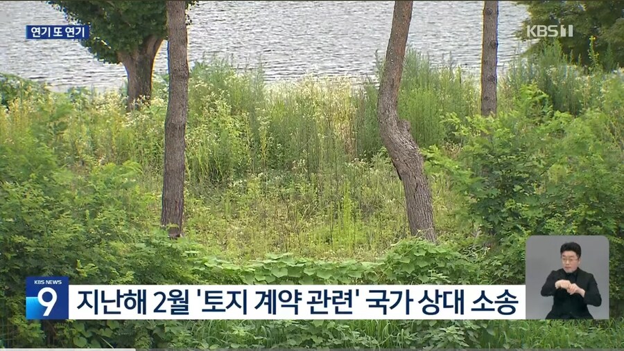 연기 또 연기…선고만 7번 미루다 가버린 판사_2.jpg