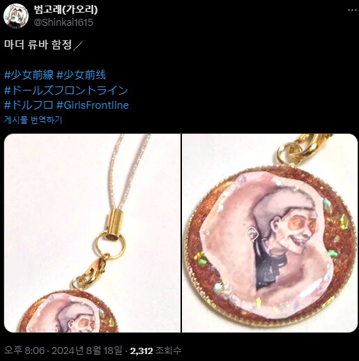 소전)이 혼돈에서 기어나온 굿즈는 뭐냐_1.png