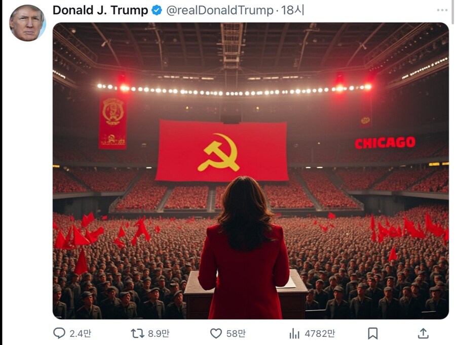 트럼프가 트위터에 올린 사진...._1.jpg