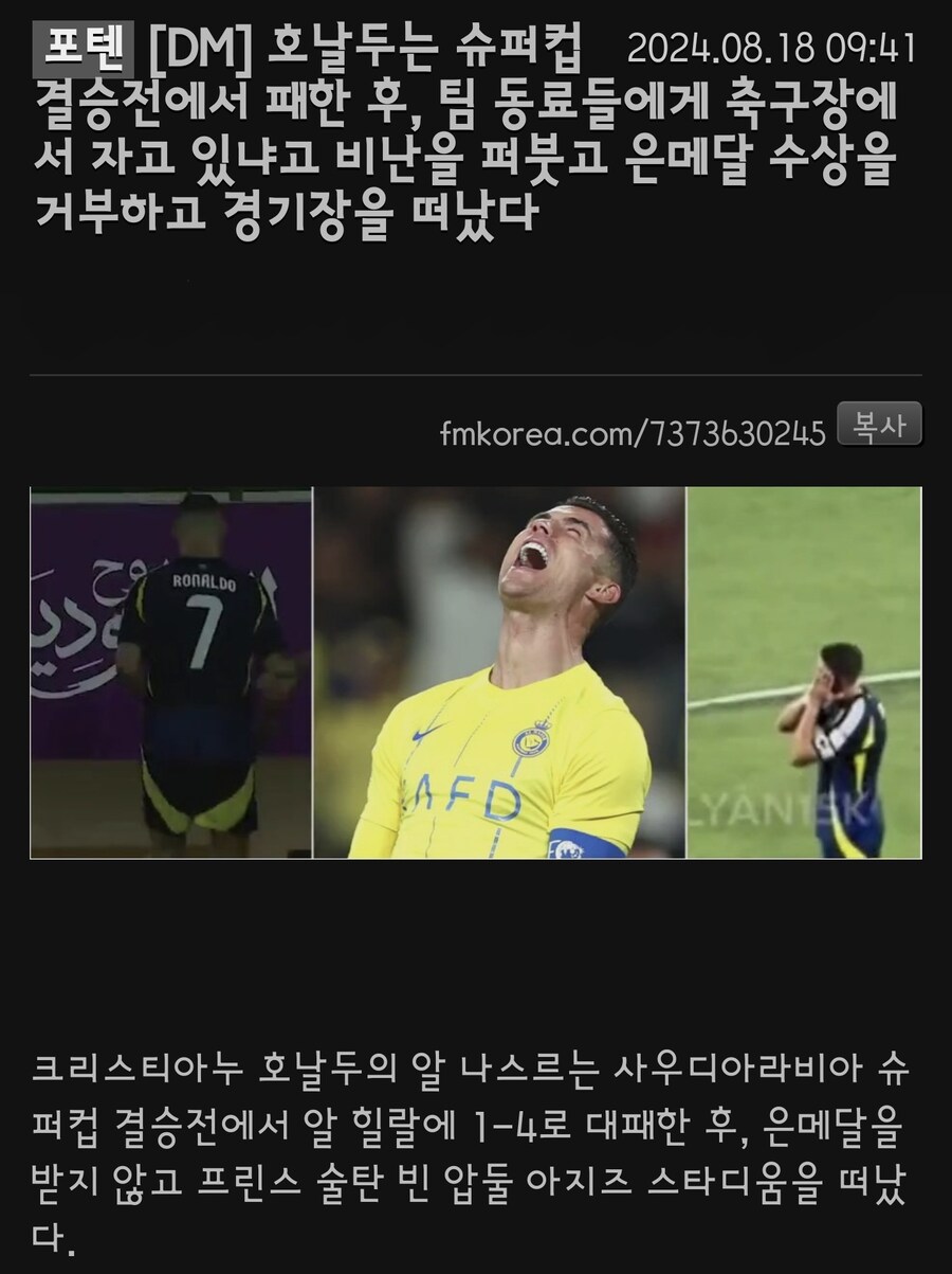 아라비안 날강두 근황.jpg_1.jpg