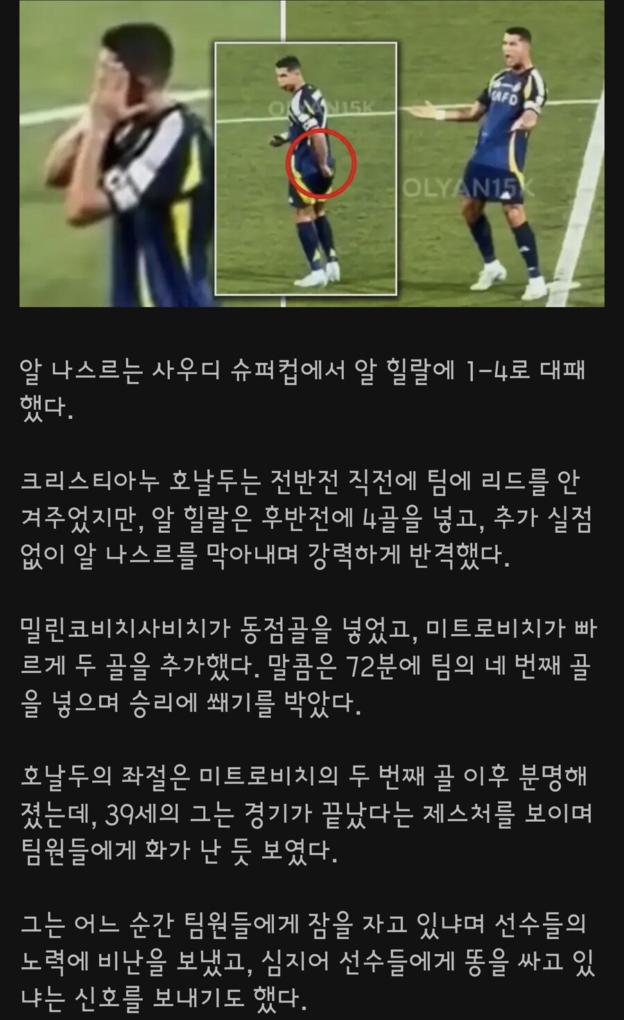 아라비안 날강두 근황.jpg_2.jpg