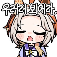 말딸) 올붕이는 귀엽지_3.png