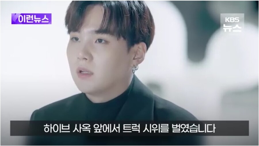 ‘슈가 퇴출’ 시위대 개인정보 유출한 용산구청_2.jpg