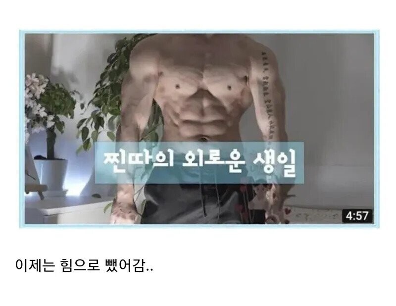 고등학교 축제를 위해 힘을 숨긴 찐따_3.jpg