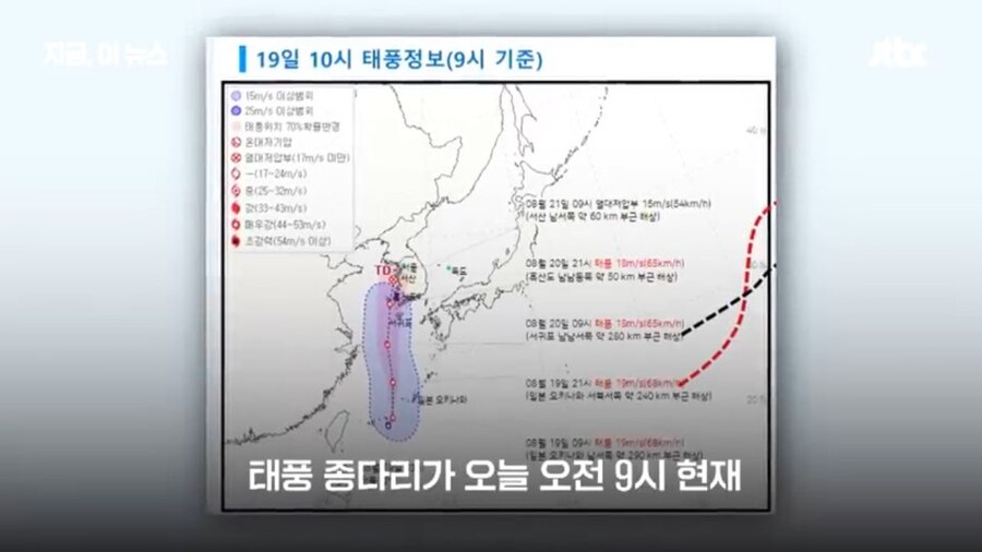 곧 한반도에 들이닥칠 태풍 근황_1.jpg