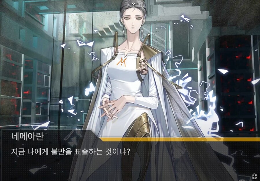 소전)니토 성체 근황.manwha_23.png