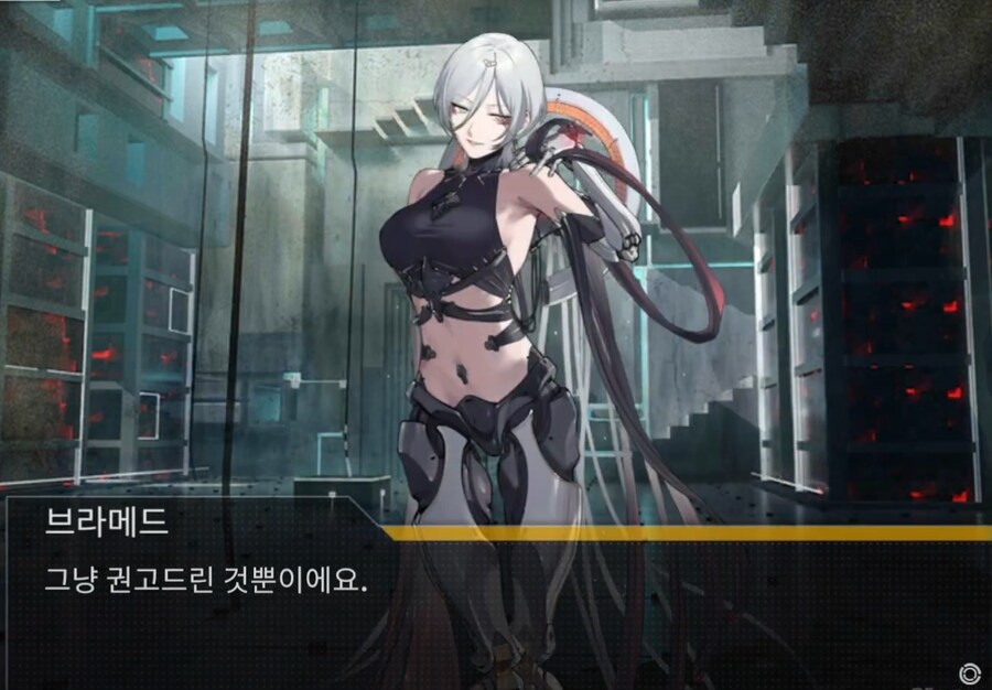 소전)니토 성체 근황.manwha_24.png