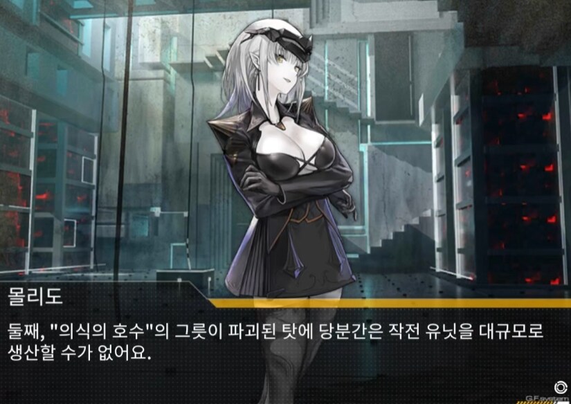 소전)니토 성체 근황.manwha_19.png