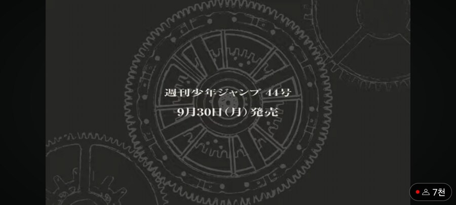 주술회전 (완결)_1.jpg
