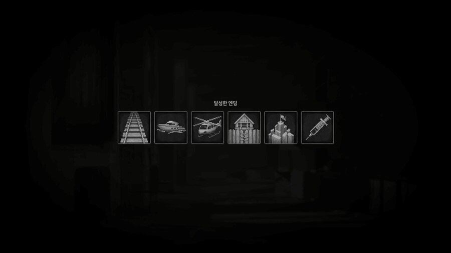 터미너스) 정식출시 떴다!_2.jpg