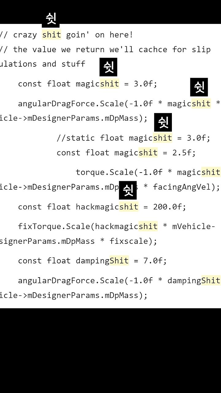 유출된 게임 개발 소스코드로 배워보는 코딩 . jpg_8.jpg
