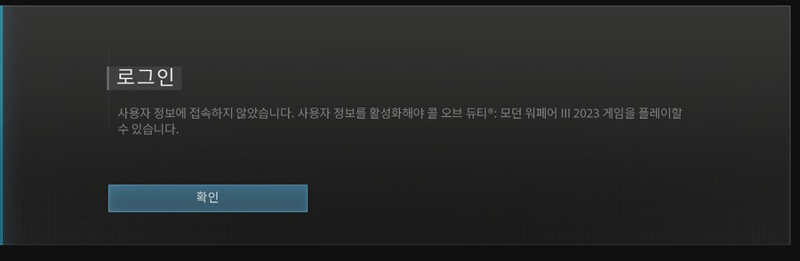 게임패스 콜옵 되긴되나요?_1.png