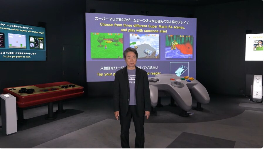 닌텐도 뮤지엄 오픈일 (닌텐도 뮤지엄 다이렉트)_14.png