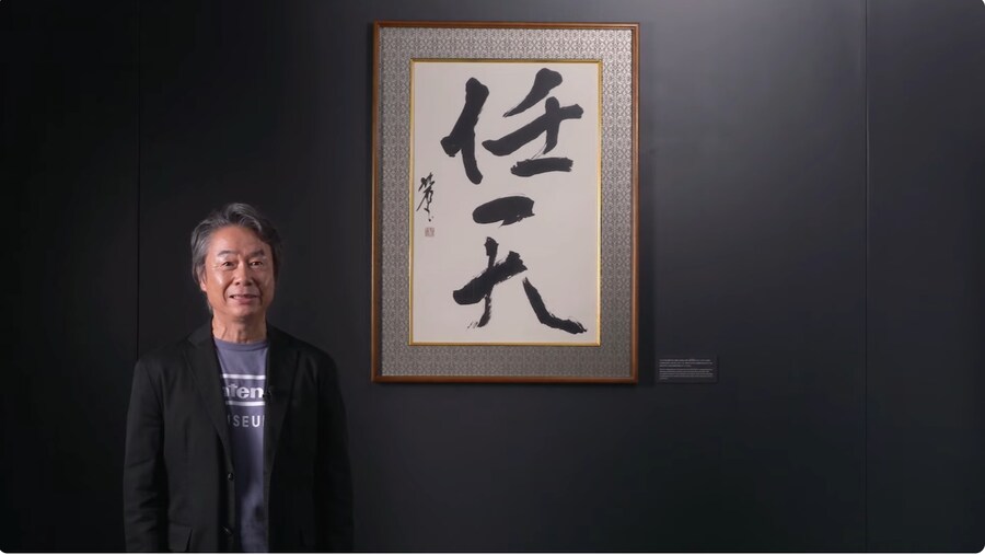 닌텐도 뮤지엄 오픈일 (닌텐도 뮤지엄 다이렉트)_22.png