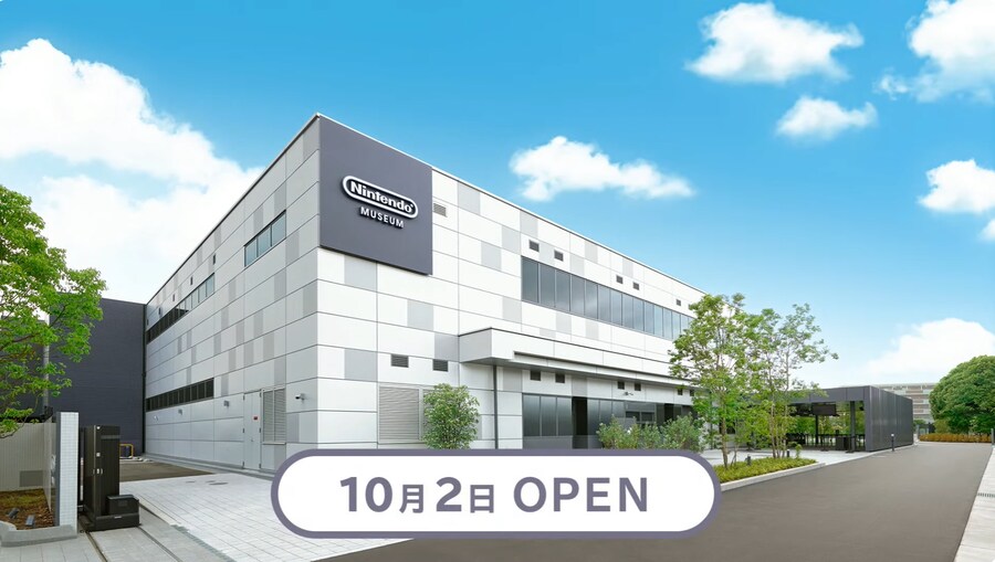 닌텐도 뮤지엄 오픈일 (닌텐도 뮤지엄 다이렉트)_23.png
