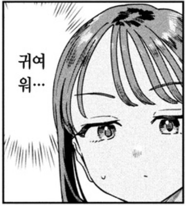 이세계 전생했더니 싸가지 공작영애의 따가리였으면 좋겠다_1.jpg