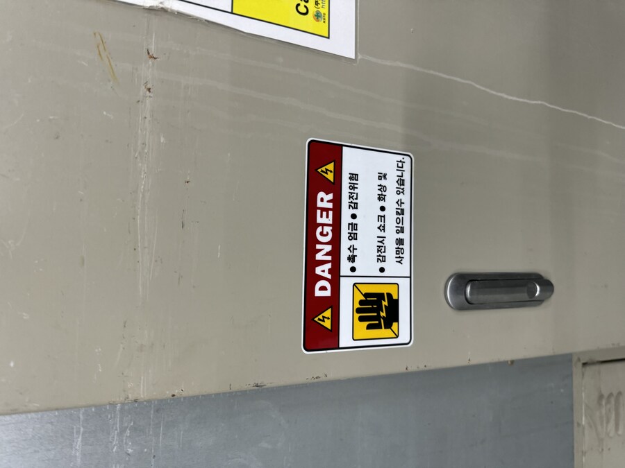 촉수주의] 촉수의 마수가 여기까지_1.jpg