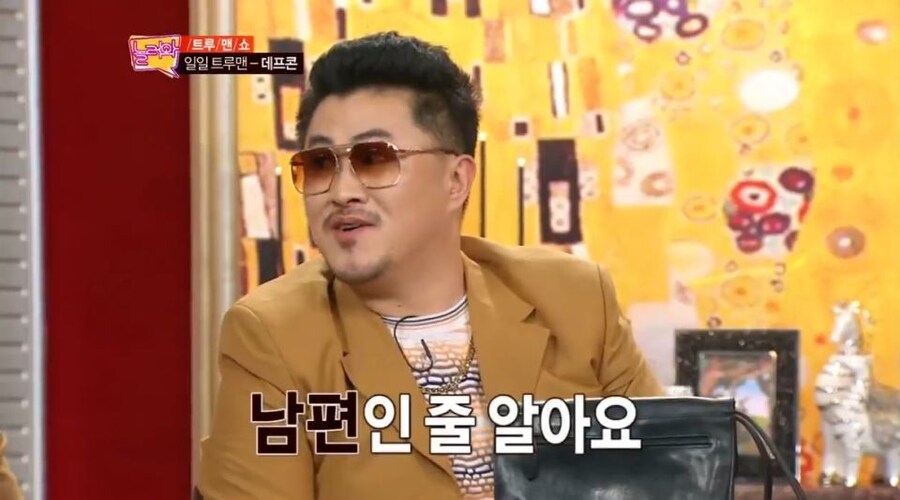 엄마랑 장보러 안나갔다는 중학생 데프콘.jpg_3.jpg