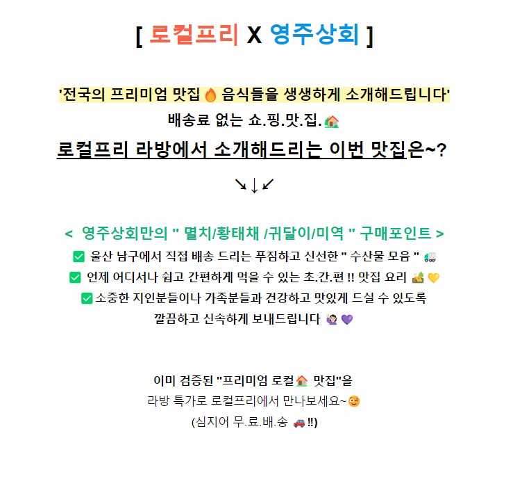 [네이버 쇼핑] 최상급 국내산 다시 멸치 500g을 2만원에 가져갈 수 있어요~_1.png