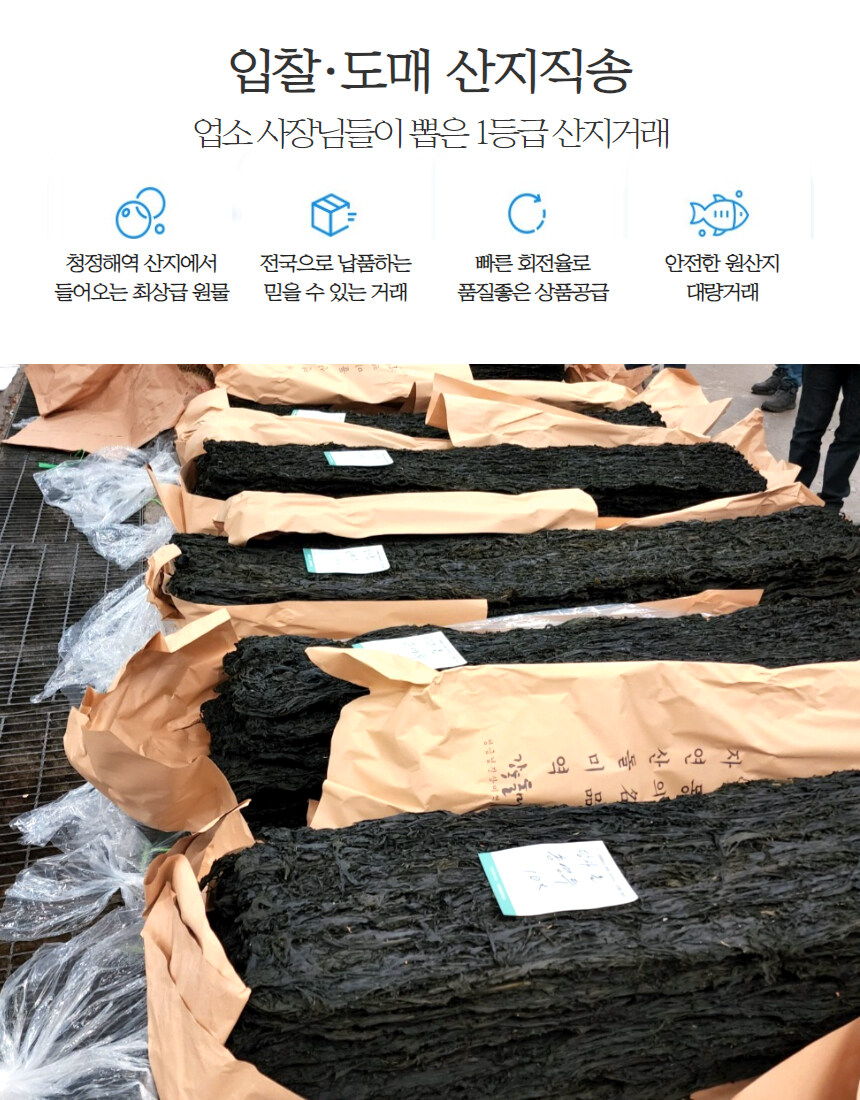 [네이버 쇼핑] 최상급 국내산 다시 멸치 500g을 2만원에 가져갈 수 있어요~_5.jpg