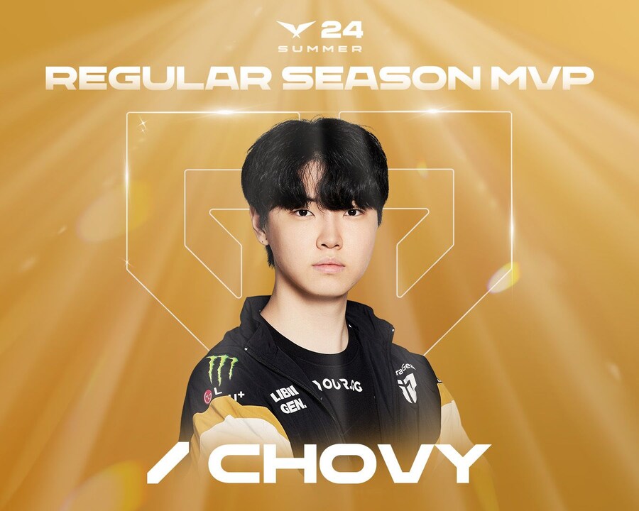 [LOL] LCK 어워드 발표 ㅣ 2024 LCK 서머_3.jpg