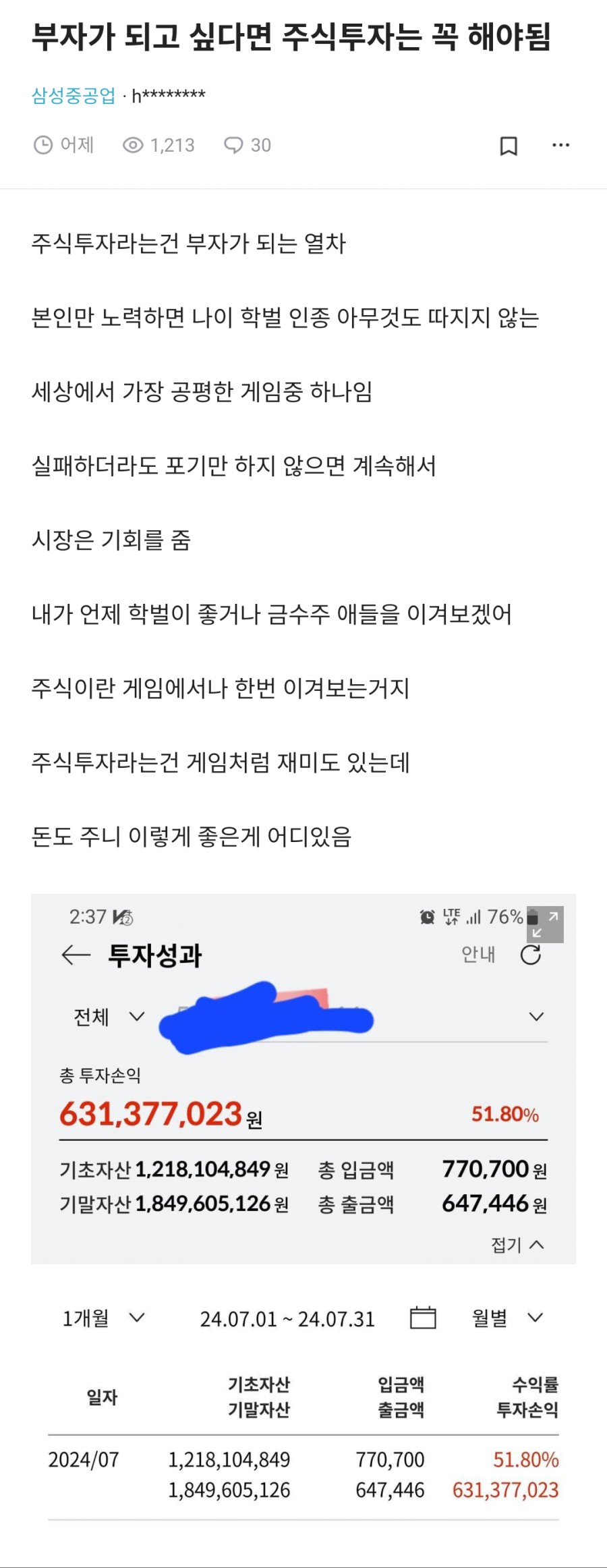 chrome_screenshot_2024. 8. 20. 오후 12시 8분 1초 GMT+09_00.png