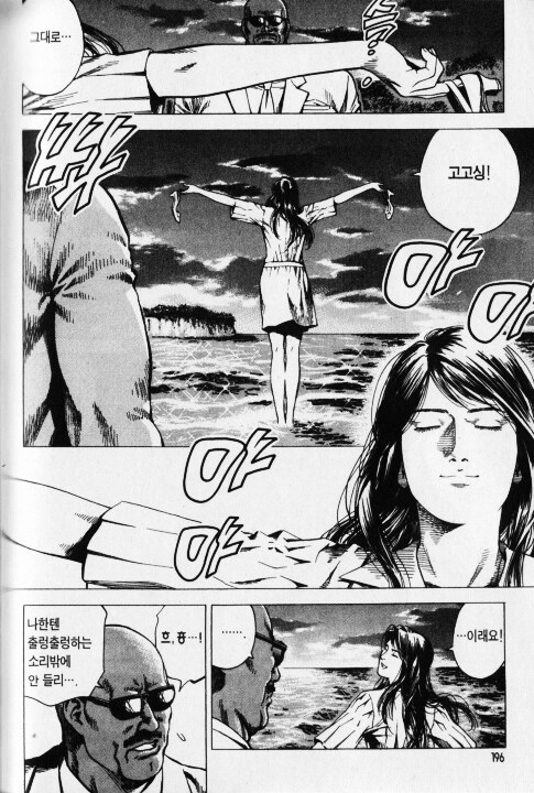 정발을 해도 문제임_9.jpg