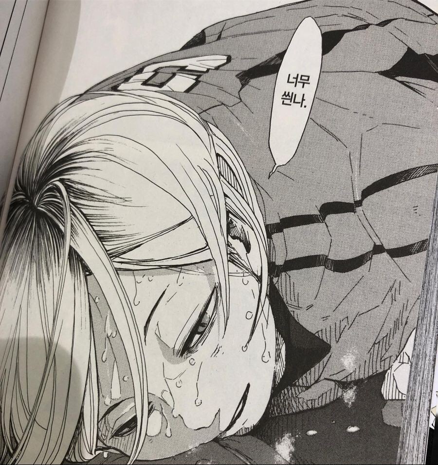 정발을 해도 문제임_12.jpg