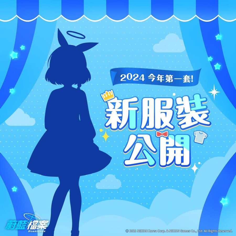 블루아카)선생님들이 지른 돈 근황.jpg_1.jpg