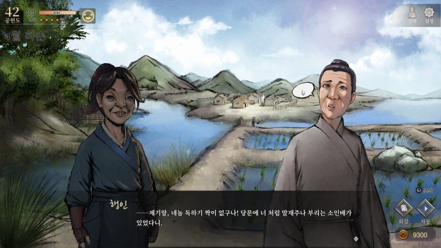 활협전)이것이 당문의 암기다_3.jpg