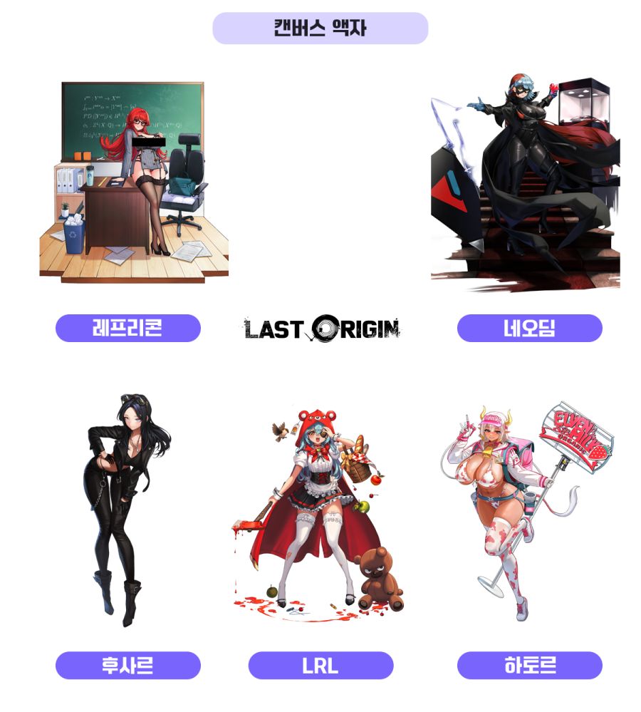 [공카공지] 🎁 제 5회 미스오르카 선발 대회 EVENT 🎁_3.png
