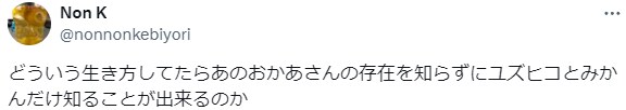 아따맘마 팬 긁는 법.jpg_3.png