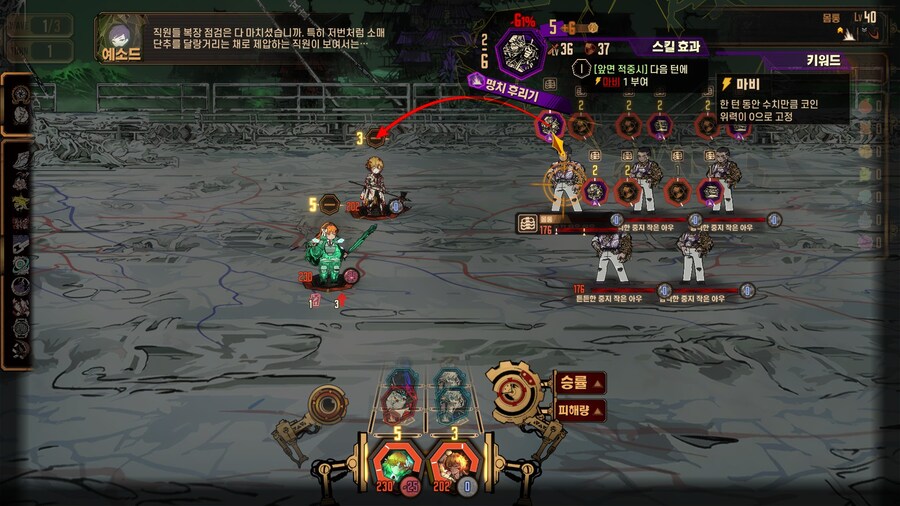 림버스)뉴비도 따라할 수 있는 5-30 공략 자세히 써봄_8.jpg