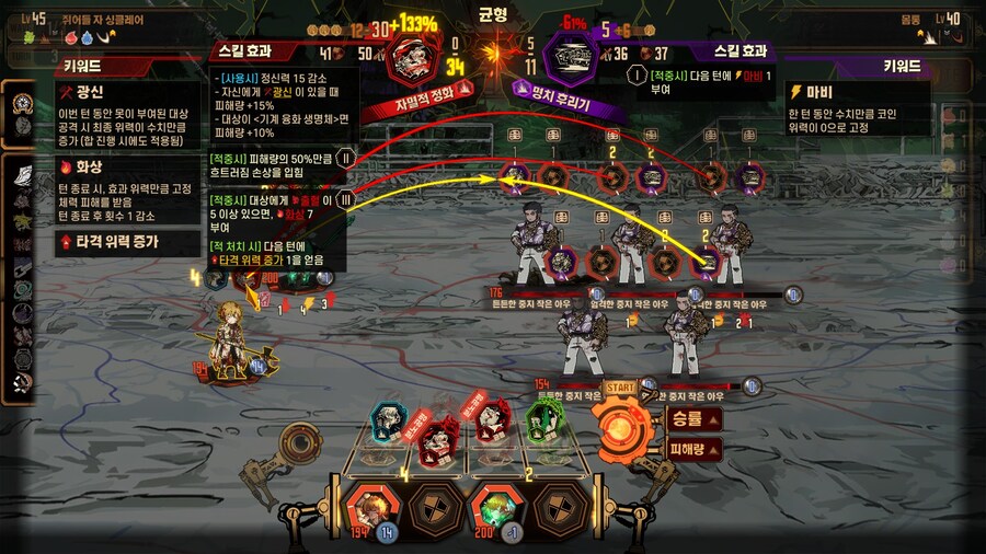 림버스)뉴비도 따라할 수 있는 5-30 공략 자세히 써봄_6.jpg