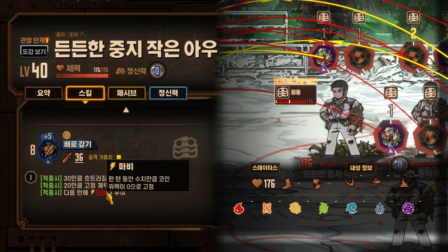 림버스)뉴비도 따라할 수 있는 5-30 공략 자세히 써봄_10.jpg
