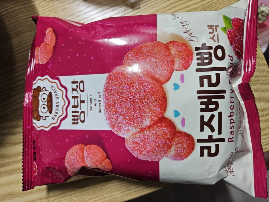 농심 빵부장 신상 라즈베리빵_1.jpg