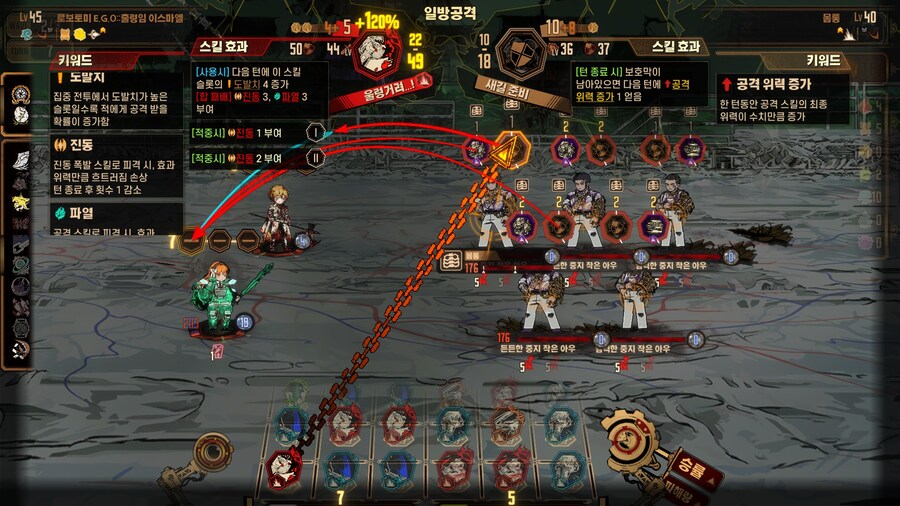 림버스)뉴비도 따라할 수 있는 5-30 공략 자세히 써봄_13.jpg
