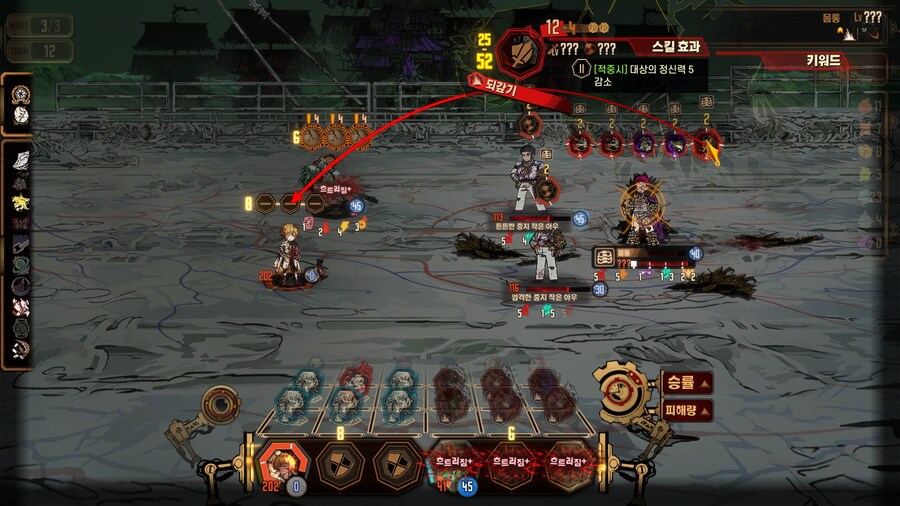 림버스)뉴비도 따라할 수 있는 5-30 공략 자세히 써봄_22.jpg