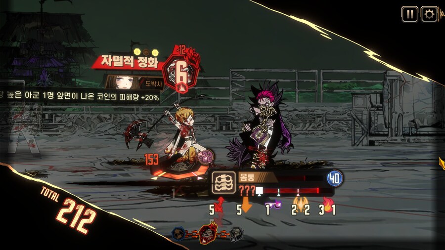 림버스)뉴비도 따라할 수 있는 5-30 공략 자세히 써봄_25.jpg