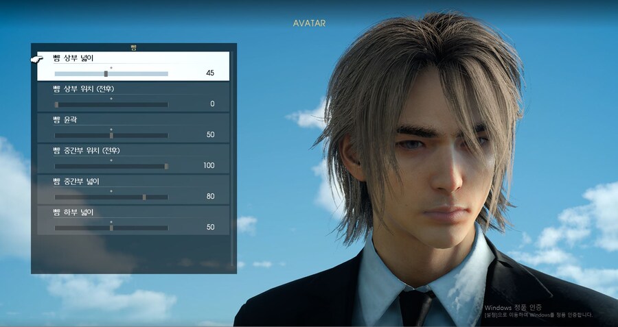 남케 커마 필요하신분 공유드려요~_11.jpg