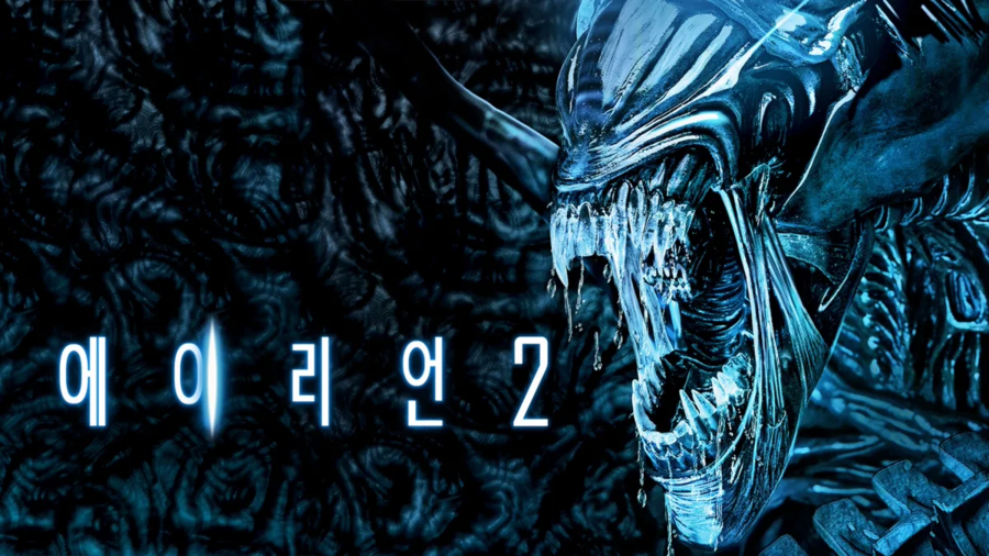 에일리언) 시리즈를 정립했지만 외면받는? 영화_1.webp