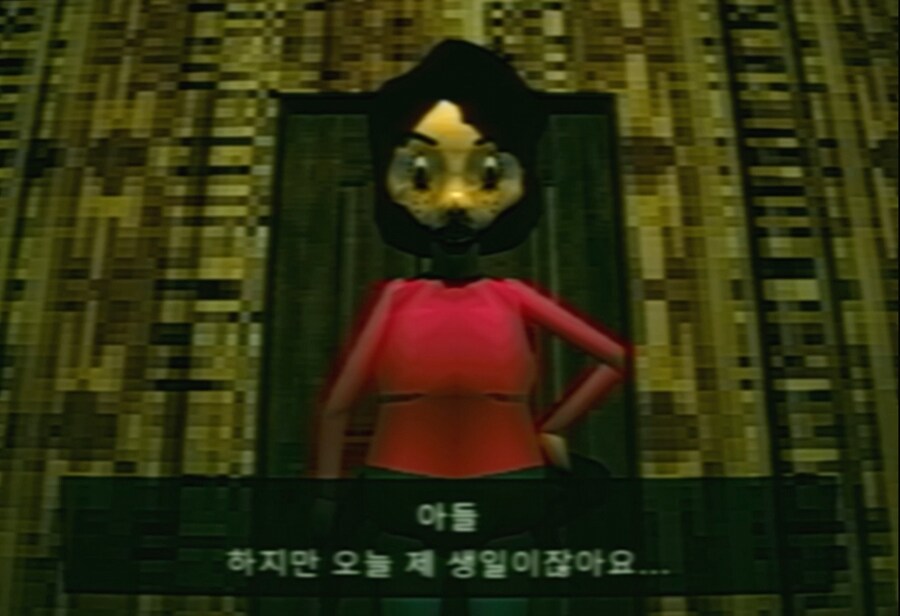 Bad Parenting 공포게임 한글패치_1.png